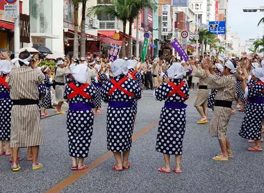 Festival du château de Shuri
