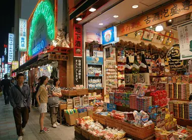 Boutique de souvenirs locaux