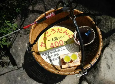 panier-kaggo-dango panier-kaggo-dango