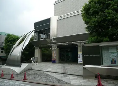 Shinjuku Historical Museum