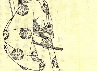 Portrait de Fujiwara Michinaga