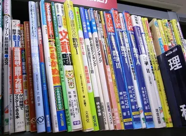 Rayon de Book-Off