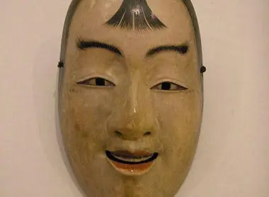 Masque de jeune serviteur