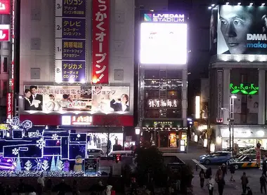 Publicité avec Takeshi Kitano