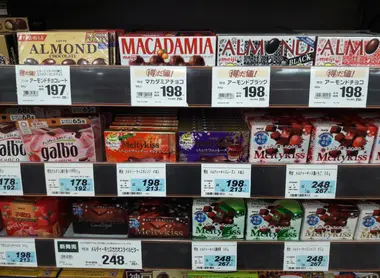 Supermarché Rayon supermarché