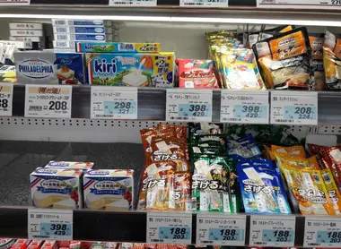 Supermarché