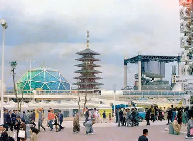 Photo de l'exposition universelle de 1970 Photo de l'exposition universelle de 1970