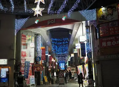 Koenji koenji
