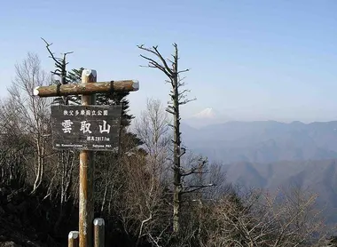 Mont Fuji vu du mont Kumotori