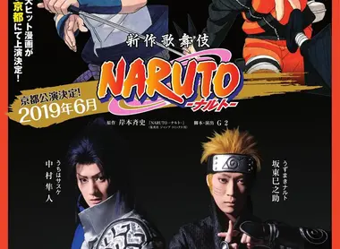 minamiza_naruto minamiza_naruto