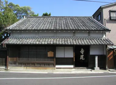 musee-ise-katagami