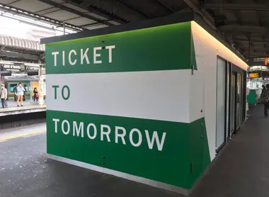 Le premier magasin sans vendeur au Japon Le premier magasin sans vendeur au Japon