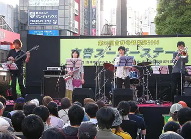 Concert à Kichijôji