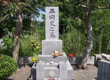 Tombe de Yukio Mishima