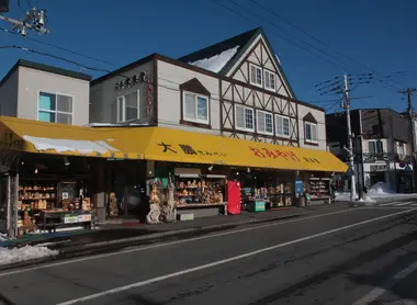 Le magasin de souvenirs de Kawayu onsen