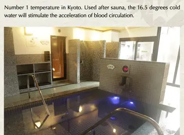 Tenzan No Yu Tenzan No Yu
