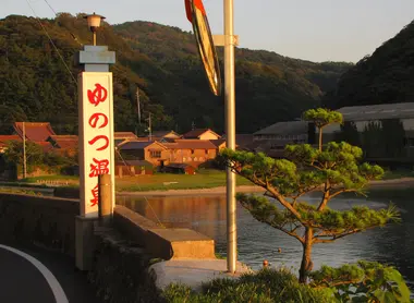 Yunotsu onsen Yunotsu onsen