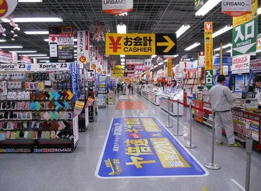 yodobashi yodobashi