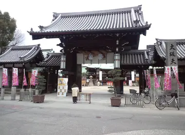 Entrée du sanctuaire Tenma tenjin