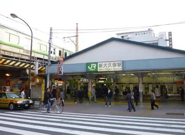 Gare de Shin-Okubo Gare de Shin-Okubo