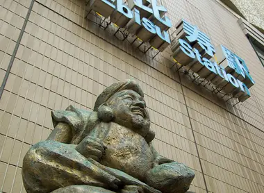 La statue d"Ebisu devant la gare JR Ebisu La statue d"Ebisu devant la gare JR Ebisu