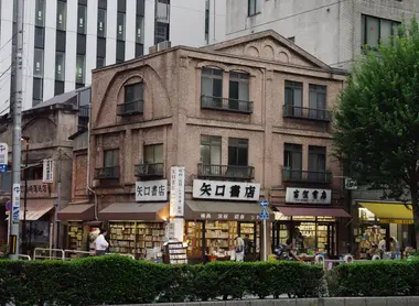 Librairie Yaguchi 