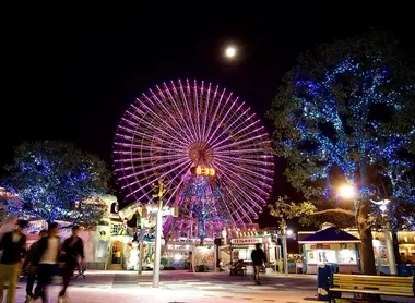 Yokohama Cosmo World Yokohama Cosmo World