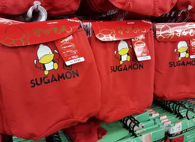 Les célèbres culottes rouges porte-bonheur de Sugamo