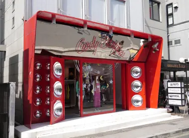 Boutique dans Ura-Harajuku