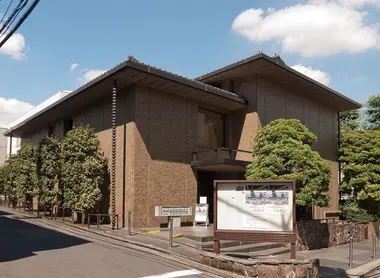 Ota Memorial Museum à Harajuku