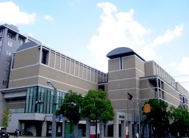 Musée préfectoral d'art Hiroshima