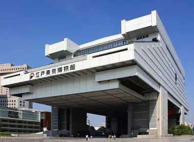 Edo-Tokyo Museum