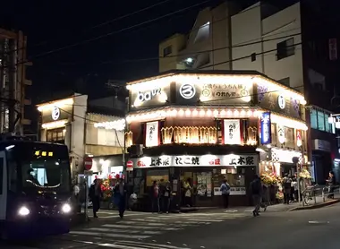 Tokyo Ôtsuka noren gai