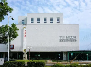 Musée Yokoo Tadanori