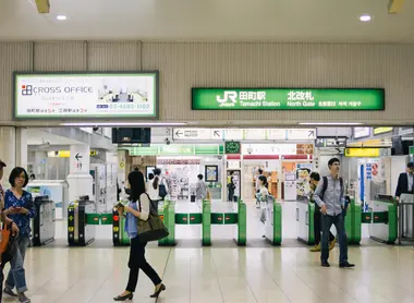 Gare de Tamachi Gare de Tamachi
