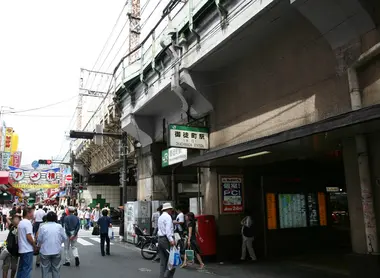 Gare d'Okachimachi Gare d'Okachimachi
