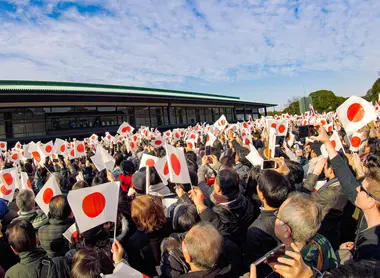 La nouvelle ère Heisei