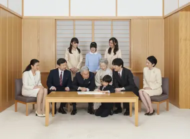 Famille impériale japonaise Famille impériale japonaise
