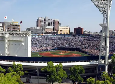 Stade de Baseball de Yokohama