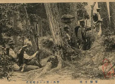 Entraînement militaire au début de l'ère Shôwa