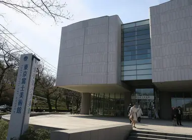 musée fuji musée fuji