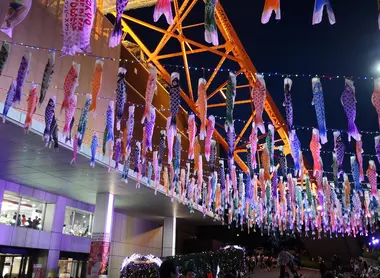A l'approche de Kodomo no Hi, les pieds de la tour se parent de banderoles