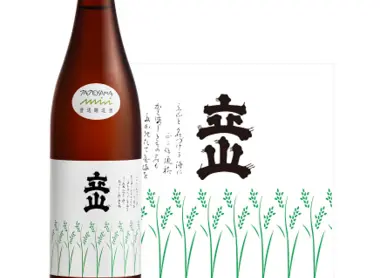 Tateyama Sake Rice Futsushu