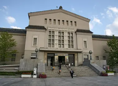 Musée municipal beaux-arts Osaka