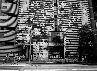 Watari musée Watari musée