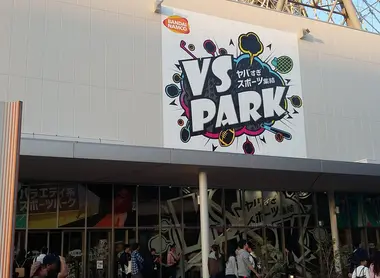 VS-park-expocity