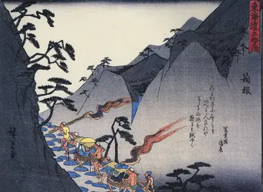 Hakone Kyu Kaidô par Hiroshige
