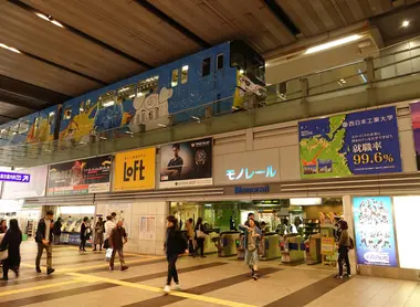 Kita-Kyushu Monorail Kita-Kyushu Monorail