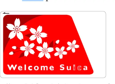 Welcome Suica Welcome Suica