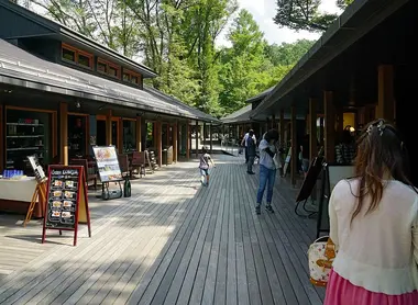 Karuizawa Karuizawa